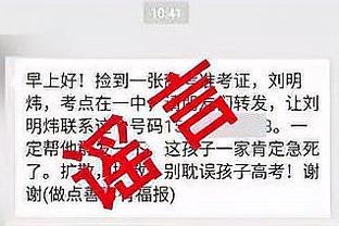 雷竞技ray官网下载苹果截图4